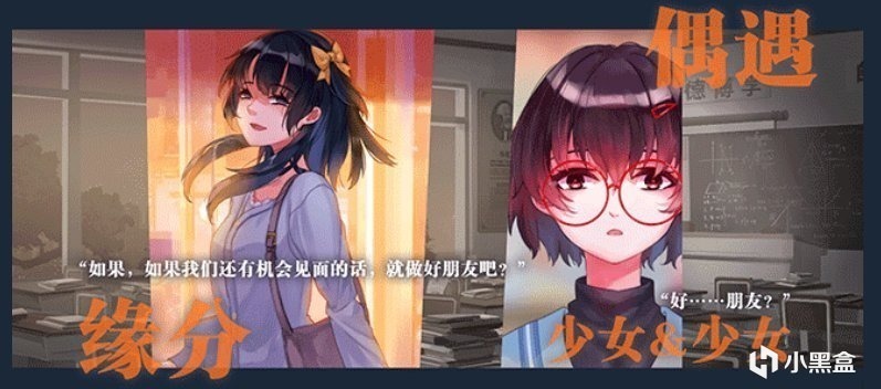 青春阴暗少女做梦不会梦到炫酷机甲冒险-第0张