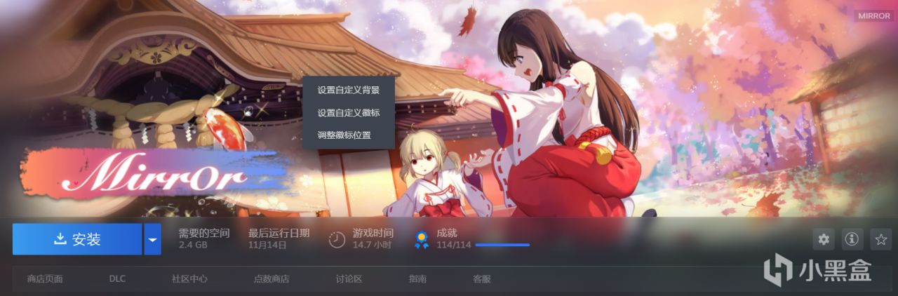 教程：更改steam库的游戏背景，绅士们必看-第0张