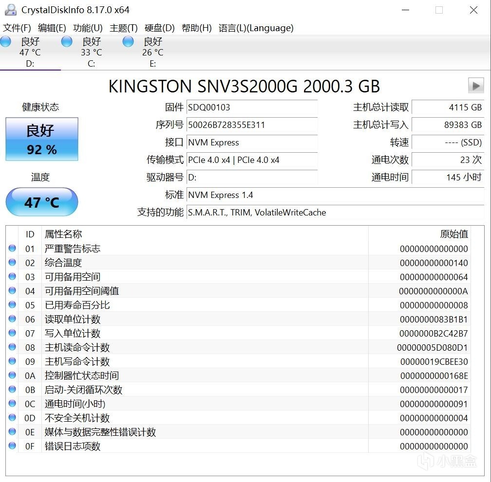 重磅消息，2T的NV3写入90T，结合性能和寿命，可能是QLC？-第2张