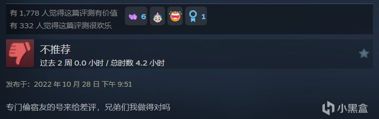 【球盟会】盘点steam有史以来差评率最多游戏，能有这么多差评也是不容易！