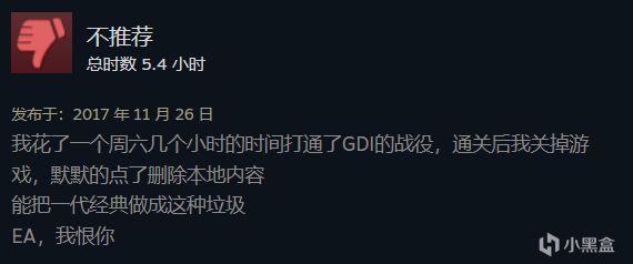 【球盟会】盘点steam有史以来差评率最多游戏，能有这么多差评也是不容易！