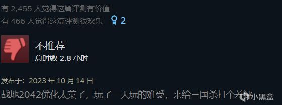 【球盟会】盘点steam有史以来差评率最多游戏，能有这么多差评也是不容易！