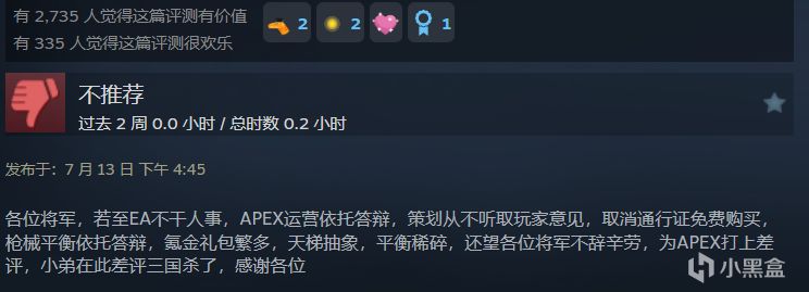 【球盟会】盘点steam有史以来差评率最多游戏，能有这么多差评也是不容易！