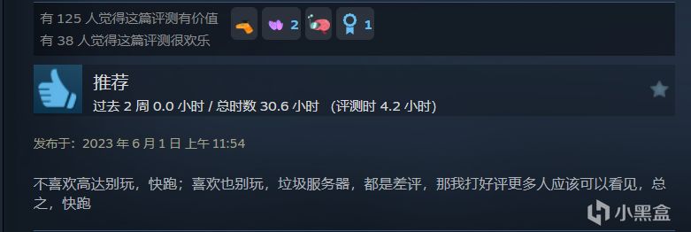 【球盟会】盘点steam有史以来差评率最多游戏，能有这么多差评也是不容易！