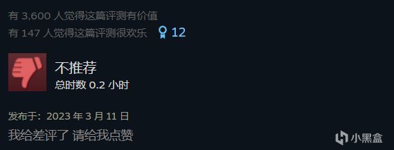 【球盟会】盘点steam有史以来差评率最多游戏，能有这么多差评也是不容易！