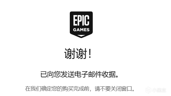 投票
  Epic圣诞连送领取游戏报错怎么办？盘点多种解决方案-第2张