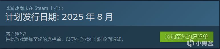 新游：悬疑科幻冒险视觉小说《ステラーコード》，25年8月发行-第1张