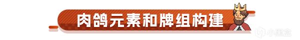 近期95%好评的肉鸽骰子游戏骰子闯魔城史低促销中-第1张