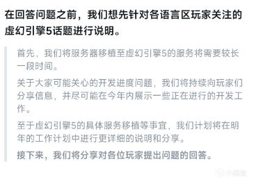 流言终结者：PUBG升级2.0？皮肤全面开放交易？谣言罢了-第3张