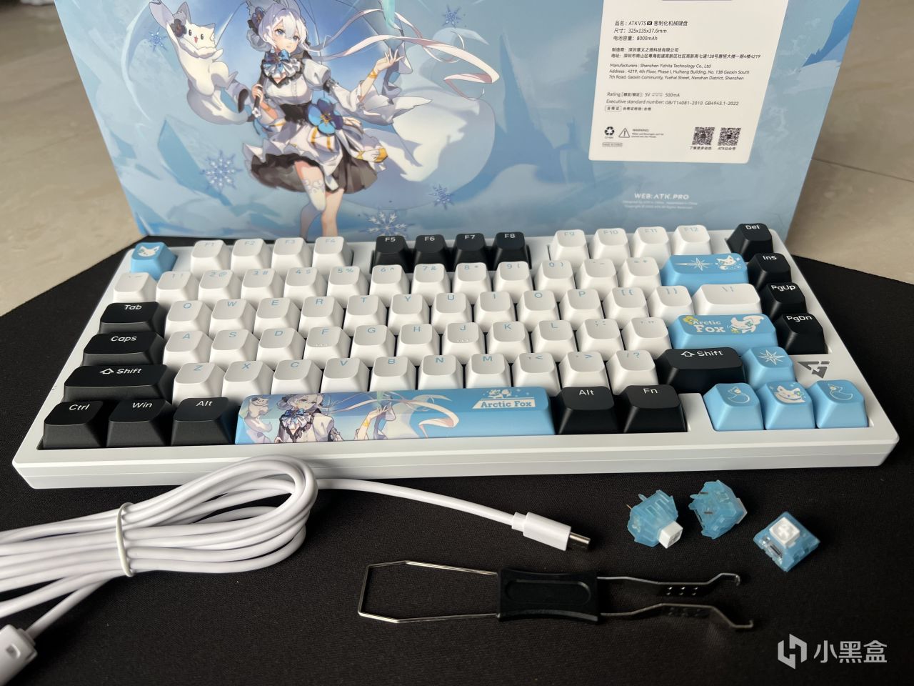 也许是最好的圣诞节礼物？ATK V75X极地狐限定款半铝机械键盘测评