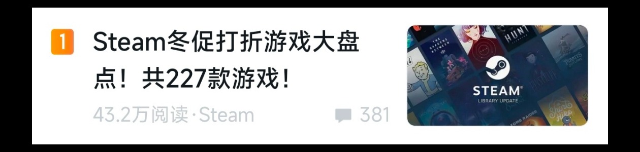 做优雅的“标题党”！如何写好标题、提高文章点击率？-第2张