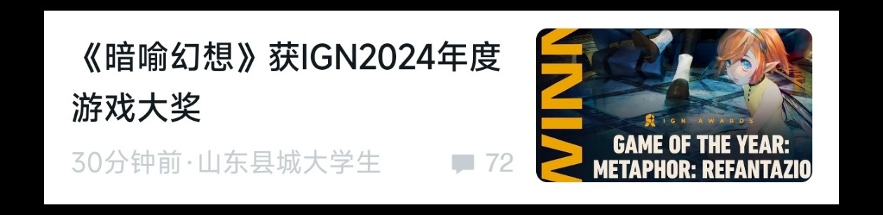 做优雅的“标题党”！如何写好标题、提高文章点击率？-第1张