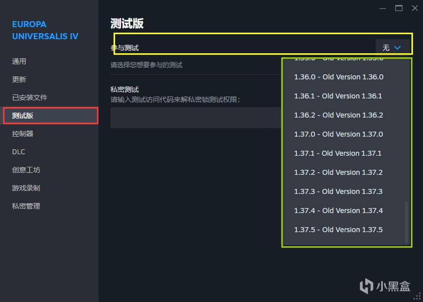 欧陆萌新汉化指南-第1张