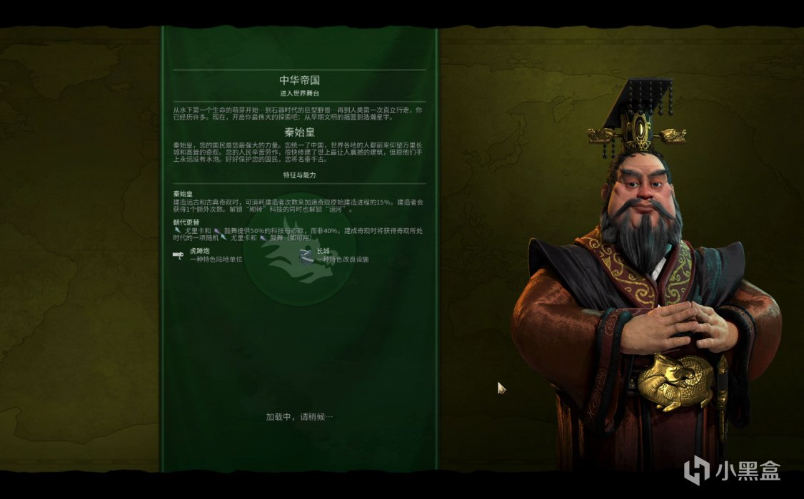 EPIC连续喜加一12月25日神秘游戏预测