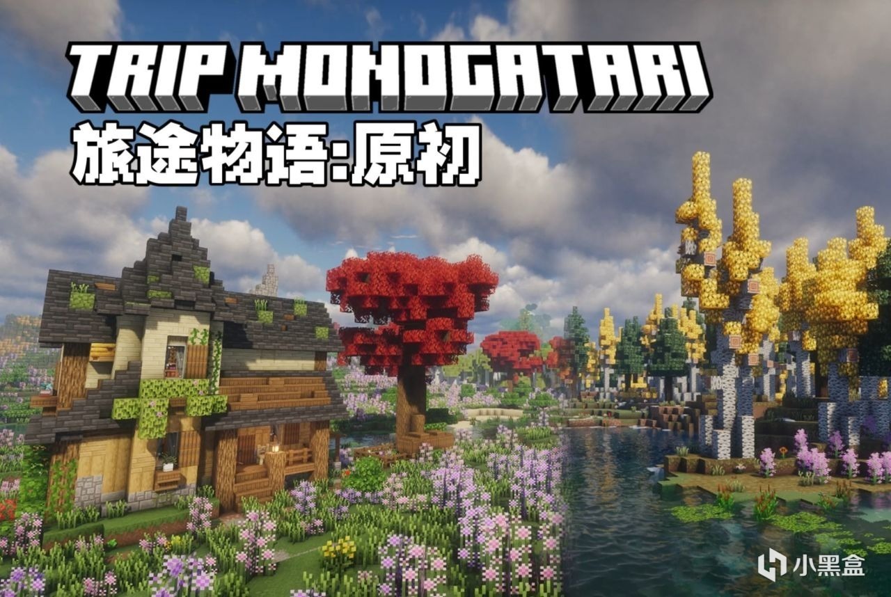 【我的世界年度最佳整合包大选】投出你最爱的整合包吧！[2024MGA]