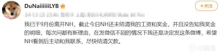 NH再传解散，巅峰NH回归？PCL历史最大一次人员变动即将来临！-第1张