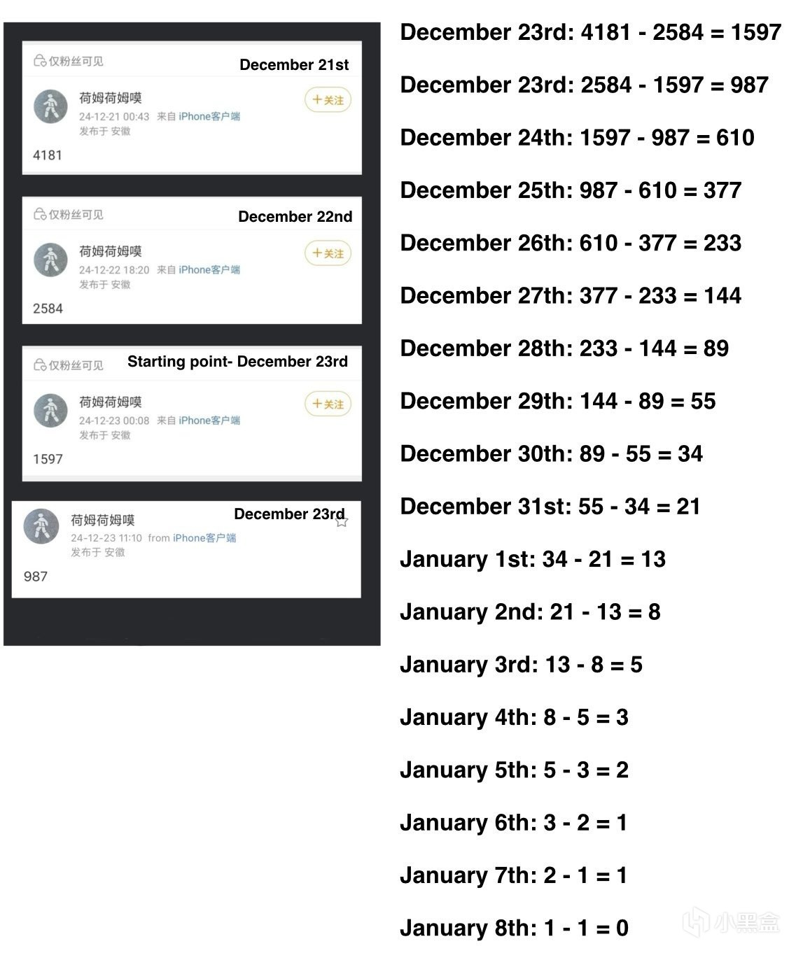 “出口转内销”，海外热议 Switch 2 将于 1 月 8 日发布