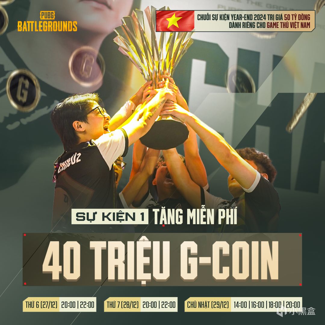 【TE夺冠活动】27日兑换代码（500 G-COIN）：PGC24TELH64H-第1张