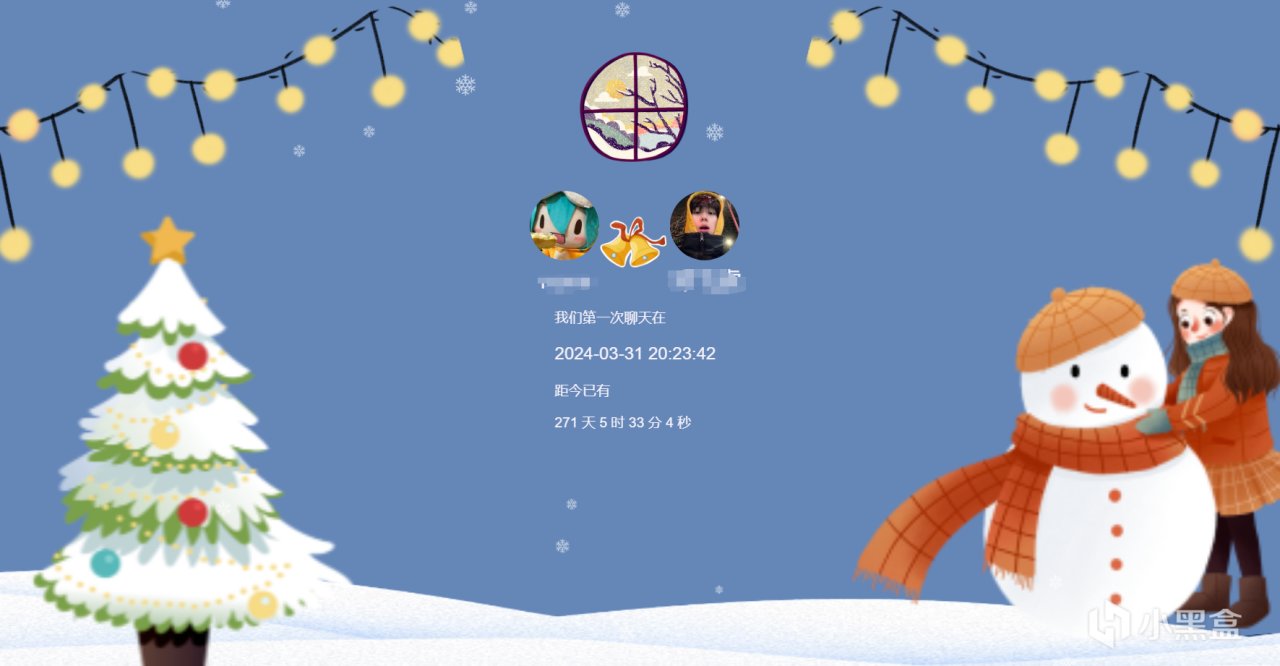 微信也有年度报告了？！来看看“留痕”吧，一键生成年度报告~