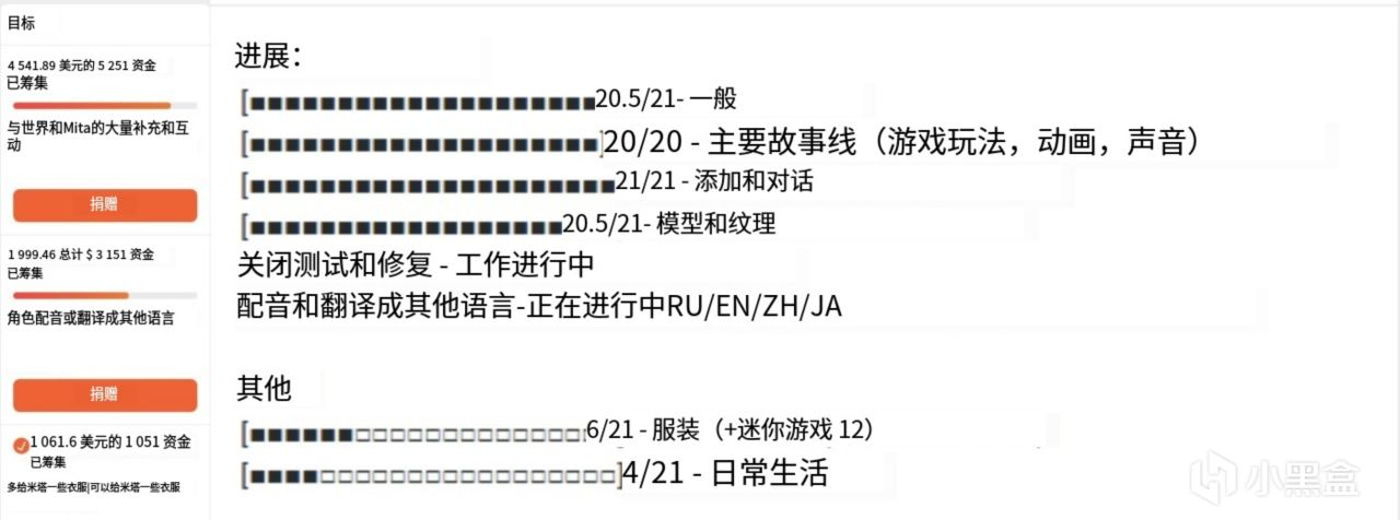 米塔销售额预估破1000w美元，俄区销量贡献或近半？(附更新进度)-第2张