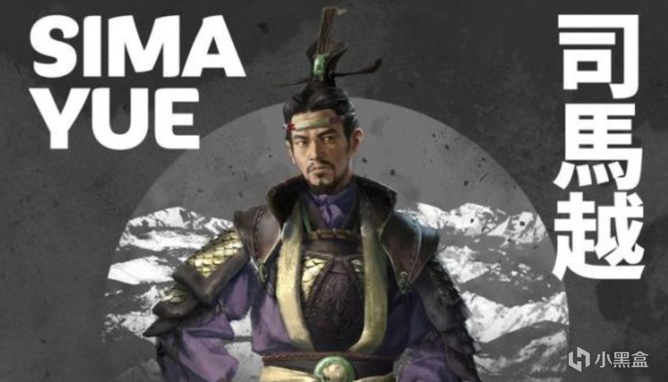 司马家，为何是短命王朝——《全战三国：八王之乱》