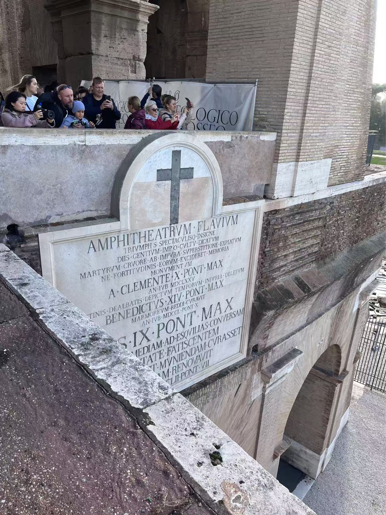 【球盟会】关于我免费参观罗马斗兽场，还与恶人斗智斗勇的故事