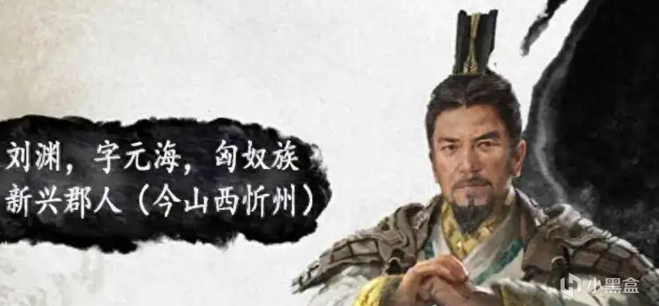 司马家，为何是短命王朝——《全战三国：八王之乱》