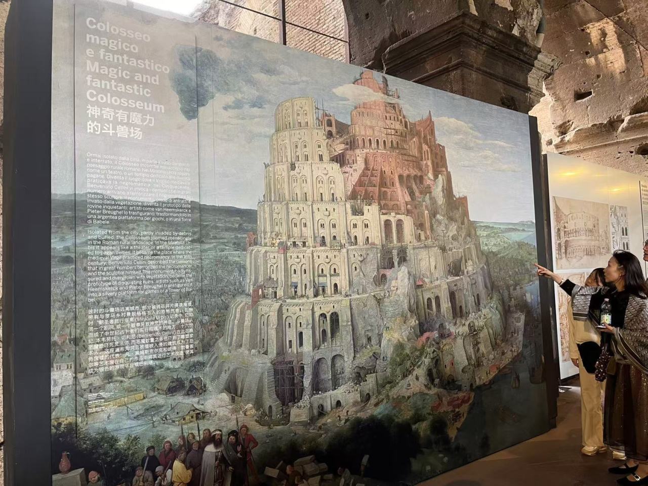 【球盟会】关于我免费参观罗马斗兽场，还与恶人斗智斗勇的故事