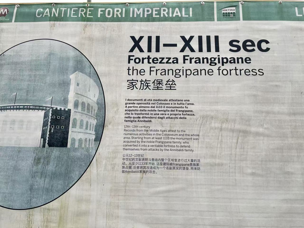 【球盟会】关于我免费参观罗马斗兽场，还与恶人斗智斗勇的故事