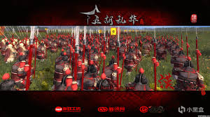 司马家，为何是短命王朝——《全战三国：八王之乱》