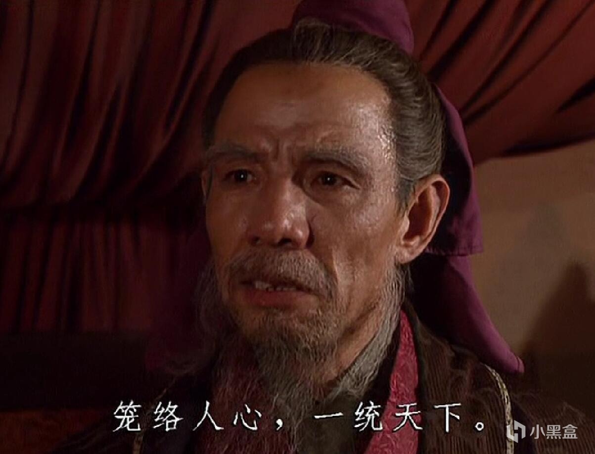 司马家，为何是短命王朝——《全战三国：八王之乱》