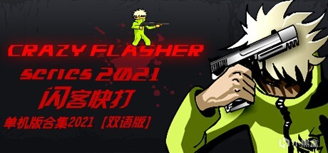 【球盟会】【Steam冬促临近尾声】百款新史低独立游戏查缺补漏
