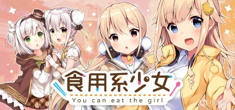 【球盟会】【Steam冬促临近尾声】百款新史低独立游戏查缺补漏