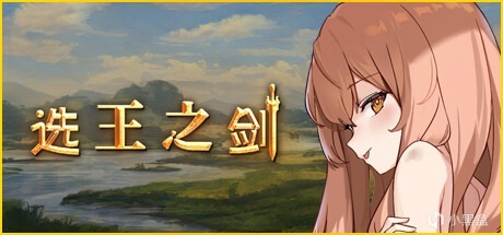 【球盟会】【Steam冬促临近尾声】百款新史低独立游戏查缺补漏