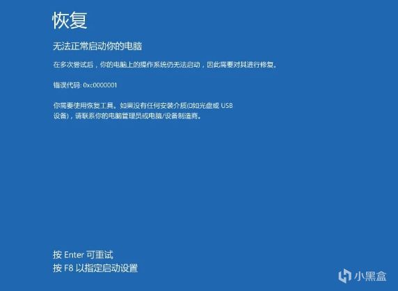 不想重新装系统的来看看如何用微PE修复引导Win10系统的两种方法-第0张