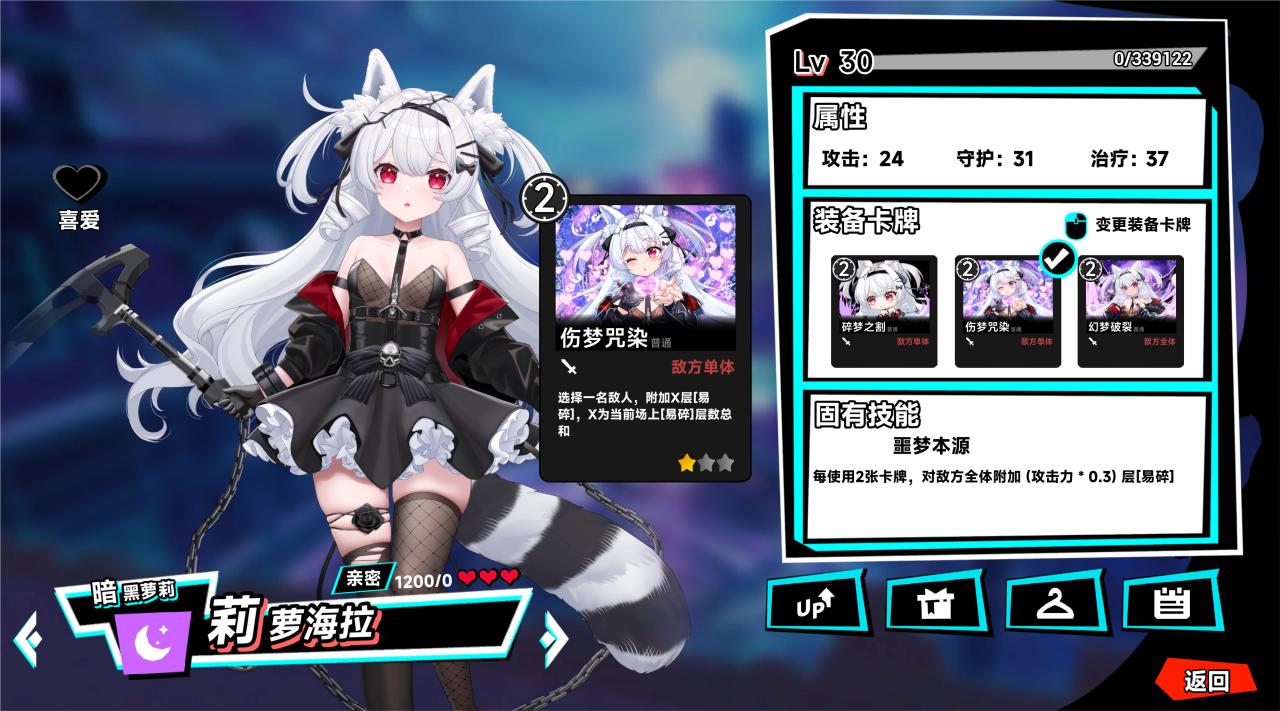 万一跳票想补偿什么呢？《叛逆神魂》近况：奋战上千BUG娘！