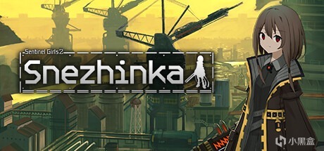 【球盟会】【Steam冬促临近尾声】百款新史低独立游戏查缺补漏