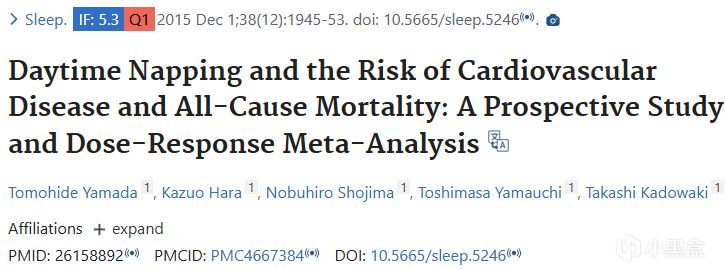 【球盟会】晚上睡觉时长真的越多越好吗？用文献来解读吧！