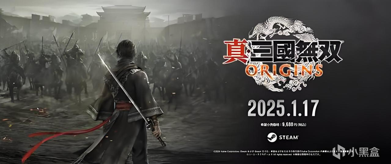 2025年1月最值得期待的游戏-第1张