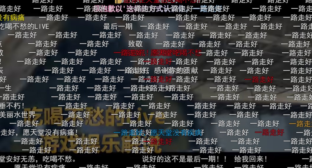 盘点那些被纪念在游戏中的中国玩家