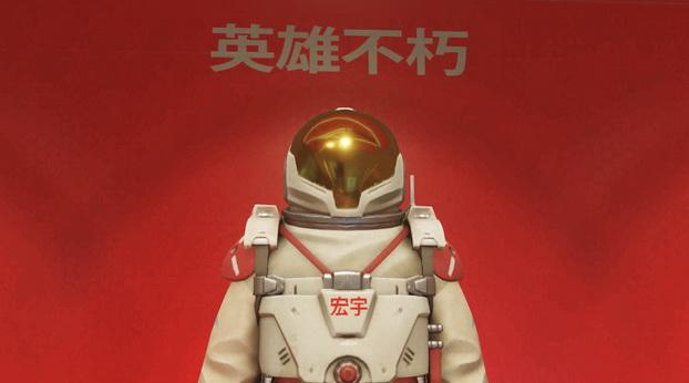 盘点那些被纪念在游戏中的中国玩家