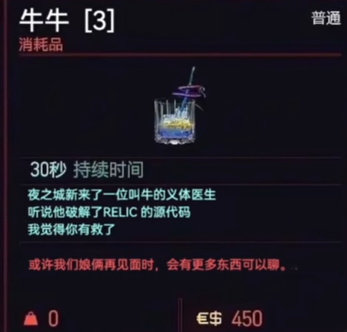 盘点那些被纪念在游戏中的中国玩家