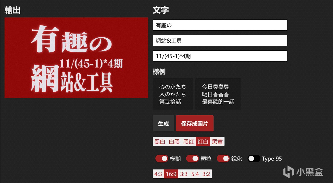 投票
  趣の網站と工具 第11/(45-1)*4期-第5张