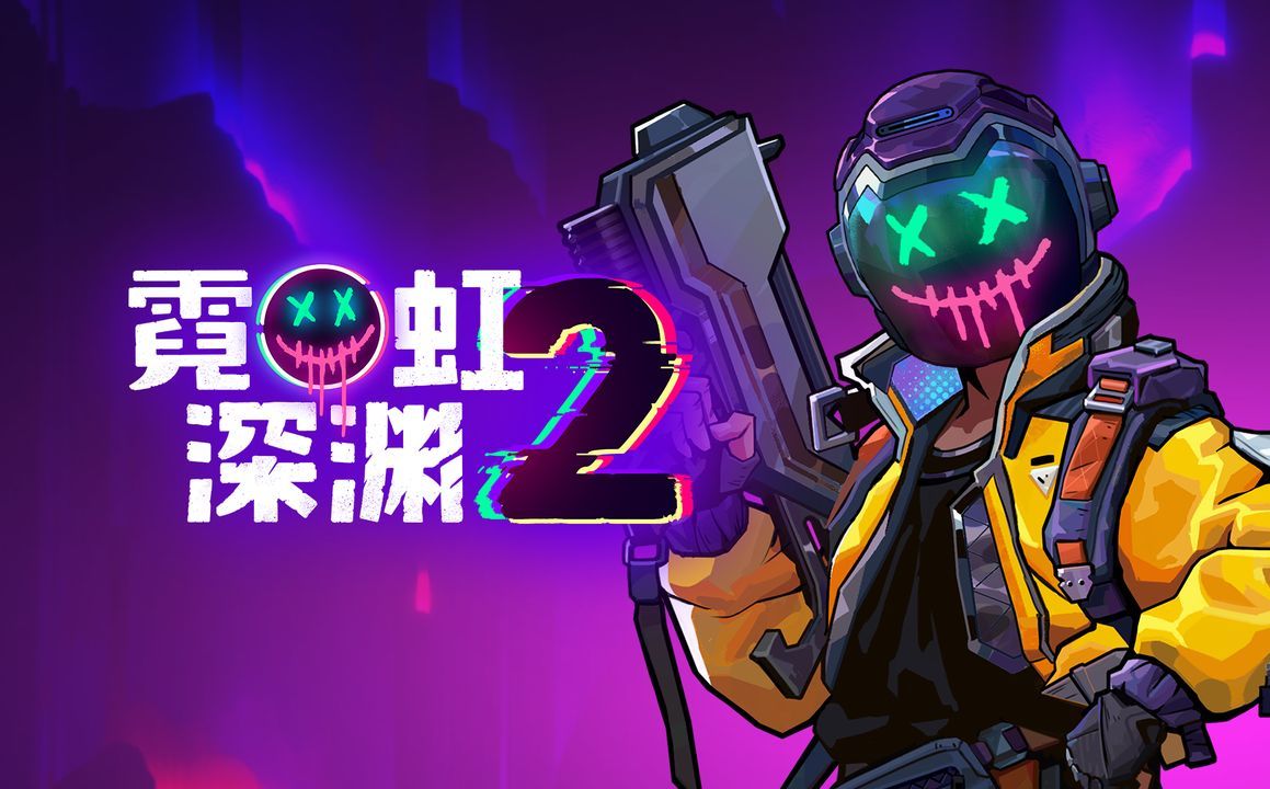 Steam 2025 160款游戏 前瞻盘点 治疗你的电子ED （下篇）-第2张