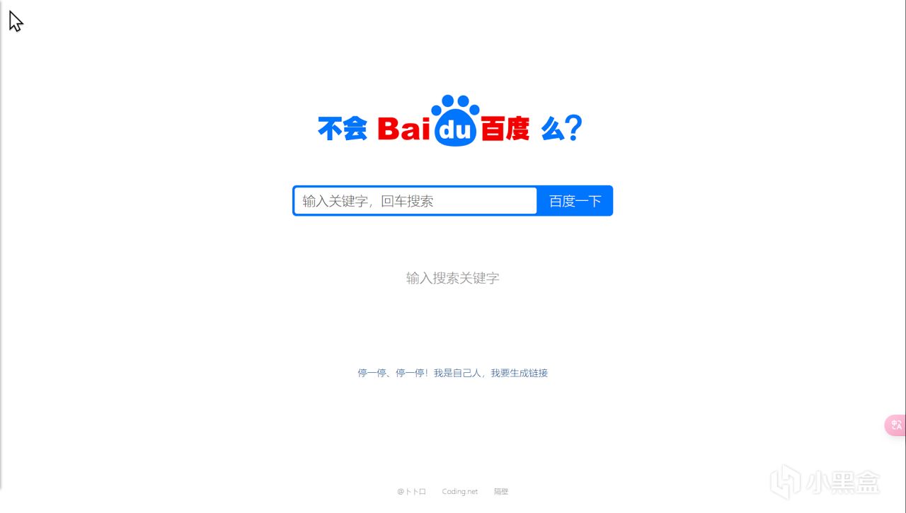 投票
  趣の網站と工具 第11/(45-1)*4期-第9张