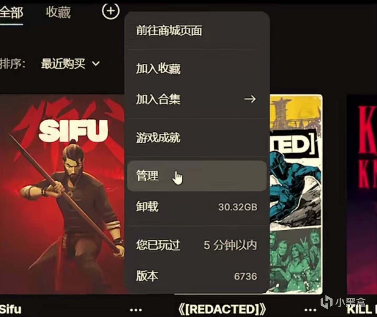 [喜加一]Epic平台《师父》的保姆级mod安装与新手指南干货-第1张