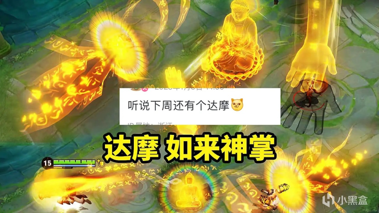 蔡文姬花朝如约免费得，达摩或喜提新皮肤，参与摇心愿得永久传说-第2张