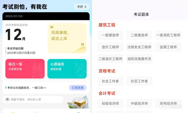 一键省内存：常用App的隐藏用法