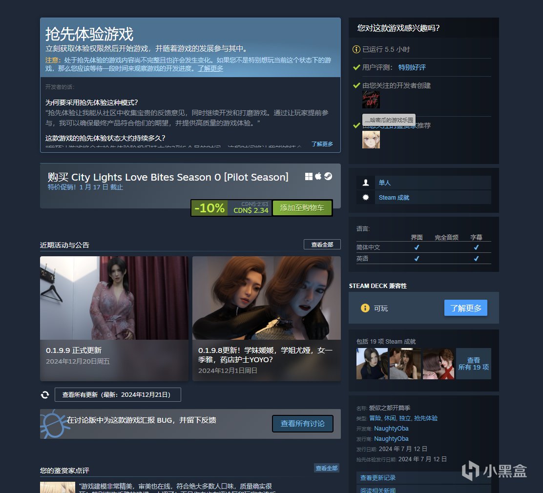 投票
  Steam国漫小沙盒内容，更新进开篇季倒计时 67小时48分钟-第5张