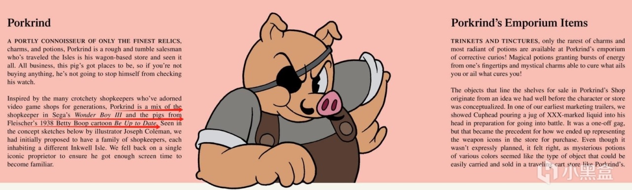 你知道茶杯头中蔬菜三人组分别叫什么名字吗？